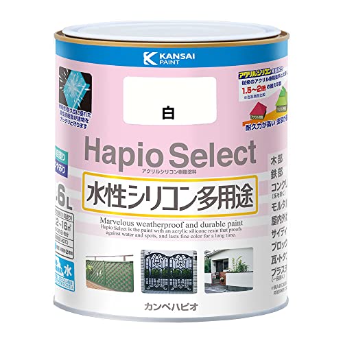 カンペハピオ(Kanpe Hapio) ペンキ 塗料 水性 つやあり 白 1.6L 水性シリコン多用途 日本製 ハピオセレクト 00017650011016